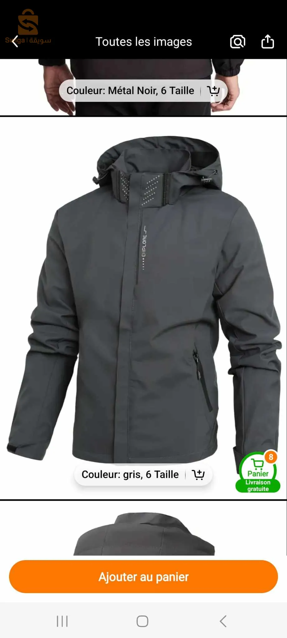 a vendre sac a dos et veste de randonnée imperméable