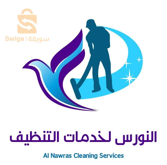 حي 05جويلية عمارة 20الطابق الاول