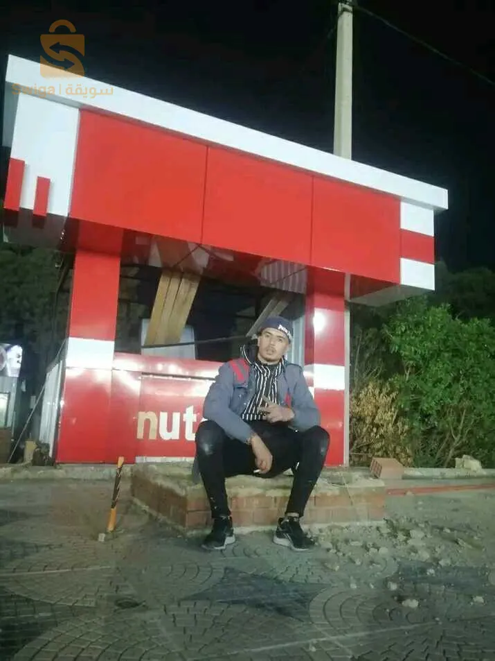 ام البواقي