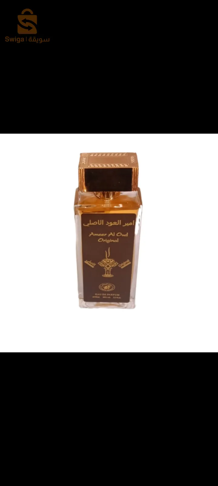 عطر أمير العود الأصلي