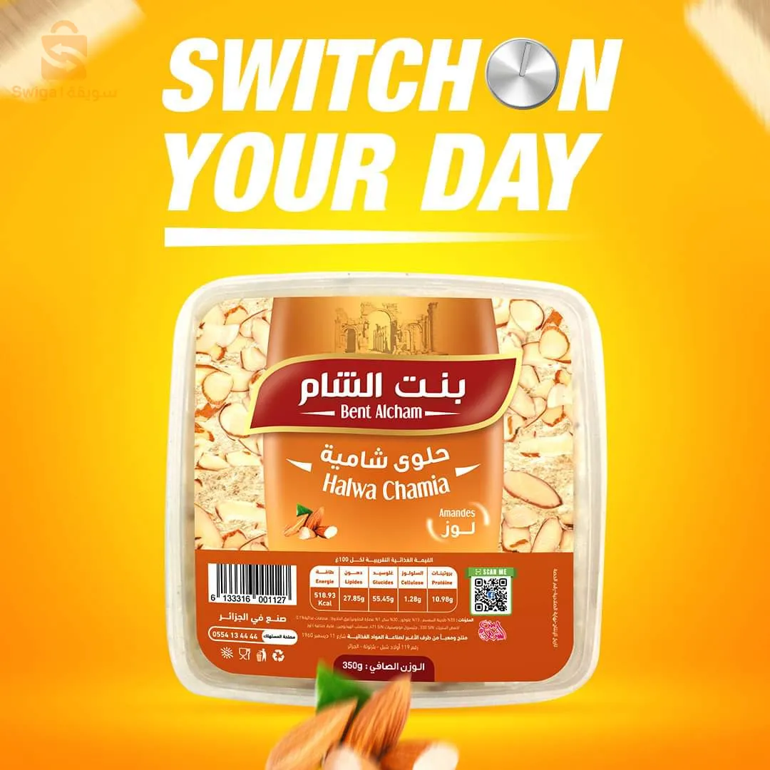الجزائر 58 ولاية0793426483