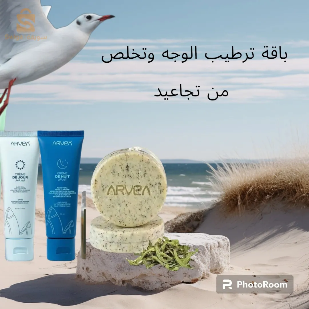 باقة لبشرة نضرة وصافية وخالية من التجاعيد