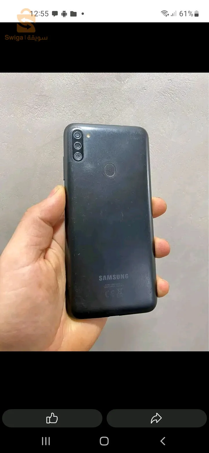 حاجة مليحة تع زوالي