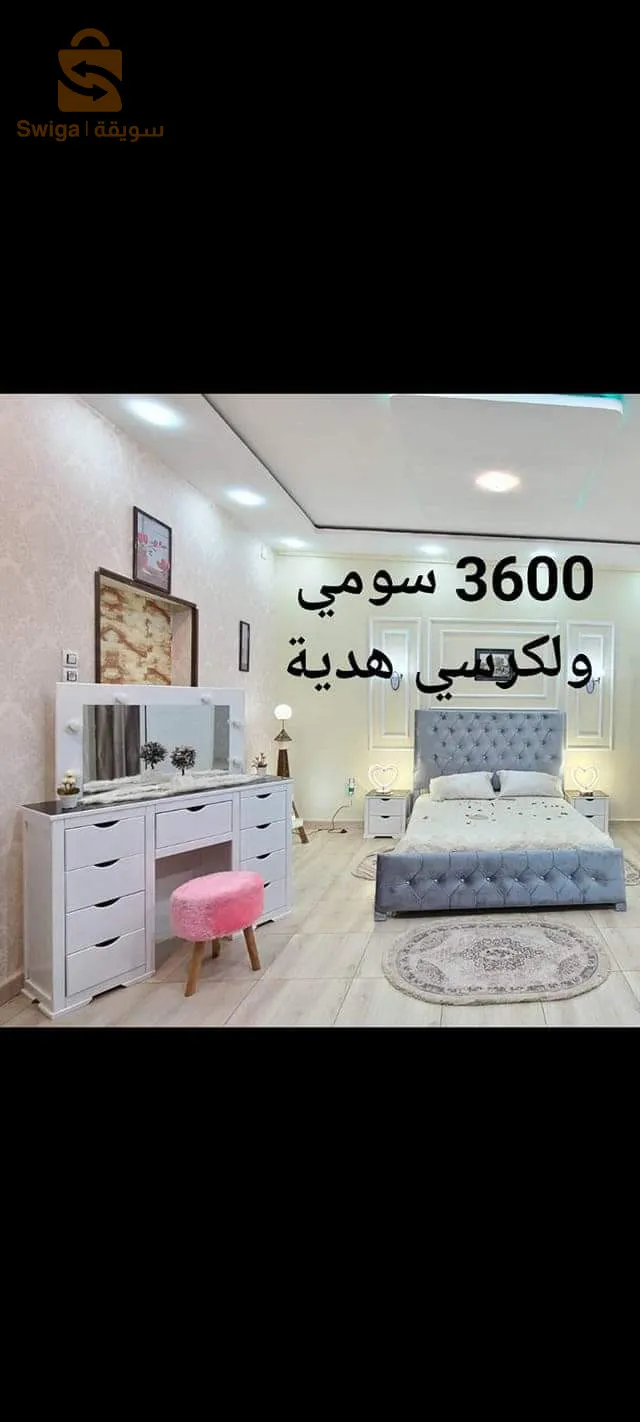حي سيدي مداني شفة ولاية البليدة