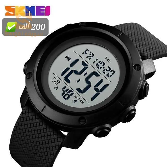 Montre Skmei Originale