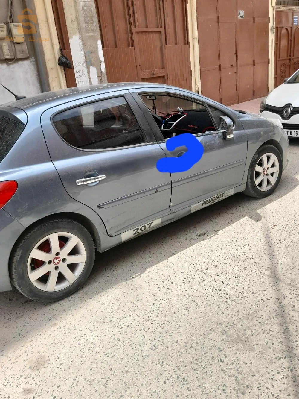 لتبادل فقط