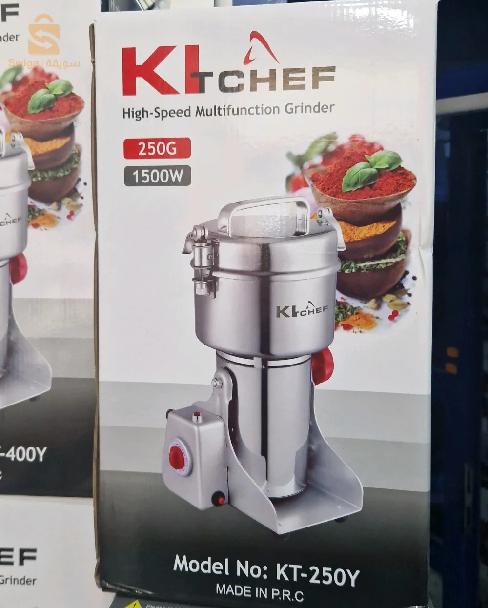 رحاية التوابل kitchef 250g