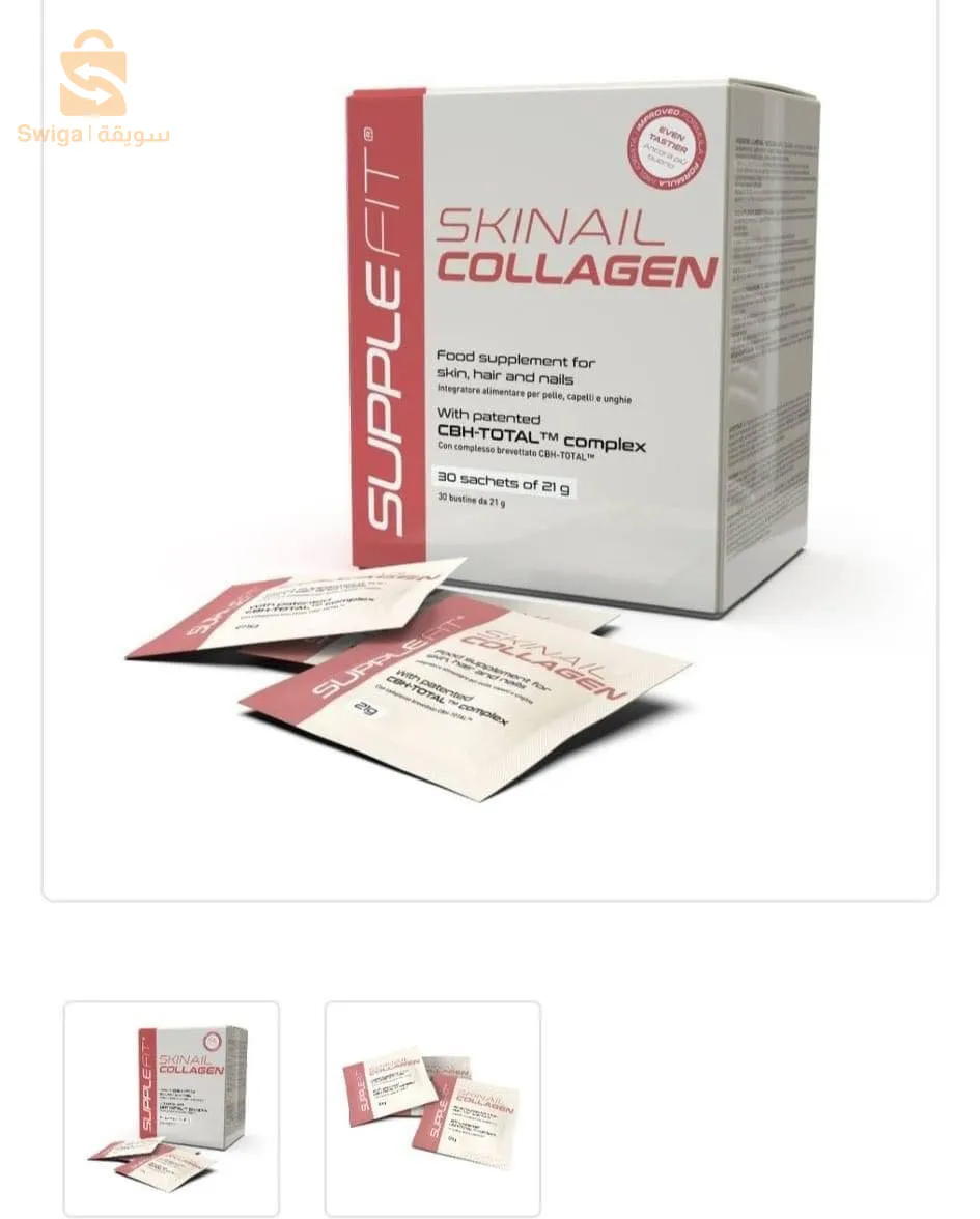 SKINAL COllAGEN