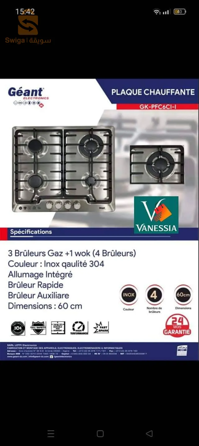 Plaque chauffante géant inox