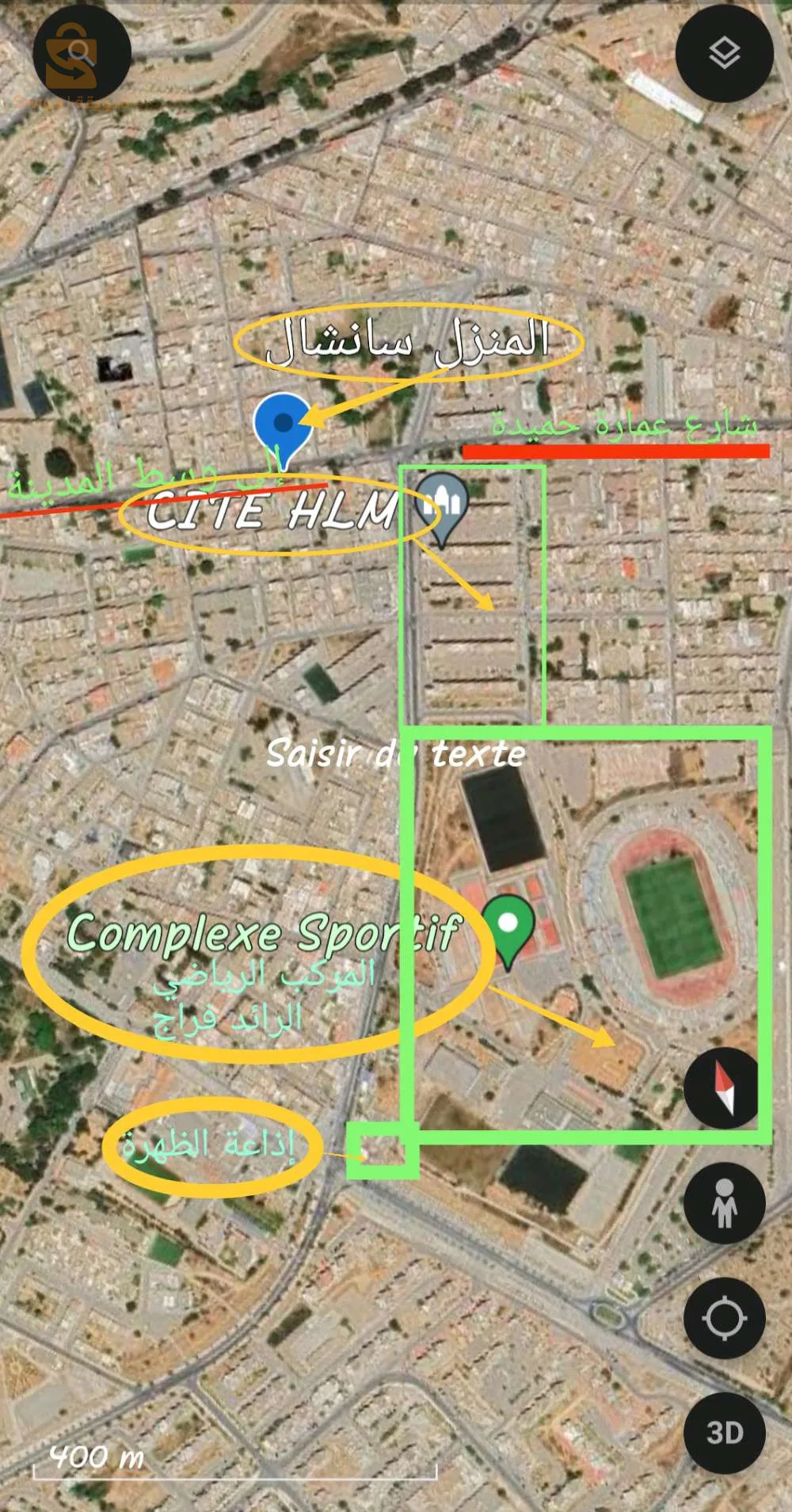 مسكن للبيع في مستغانم