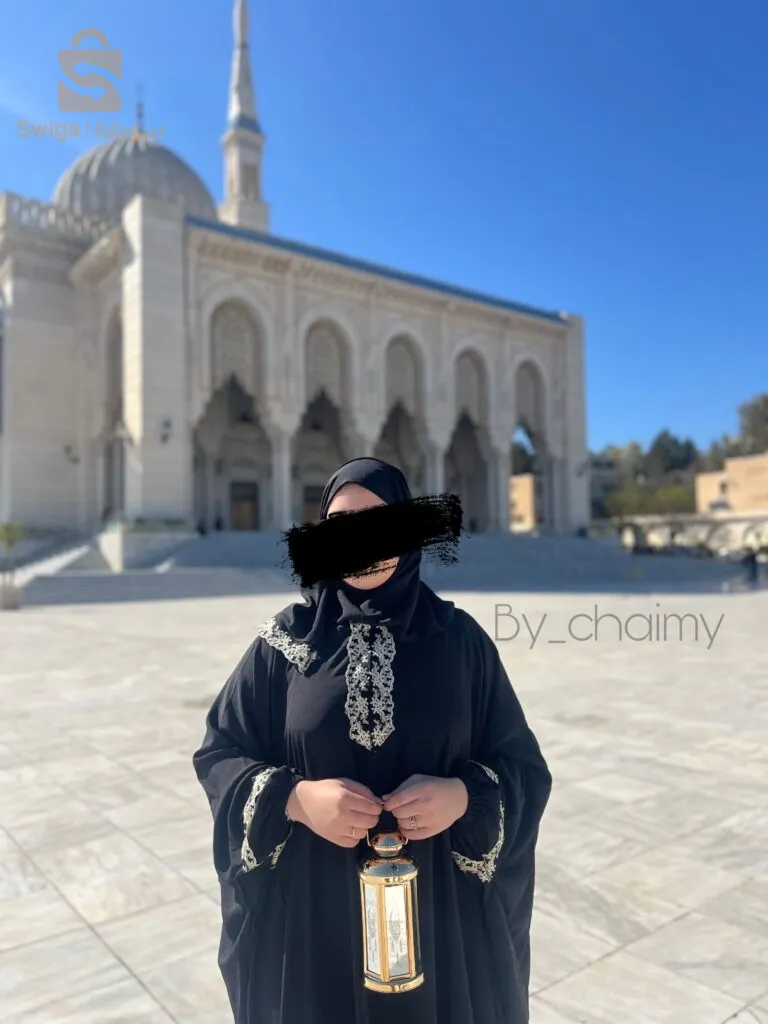 طقم الصلاة الفراشة