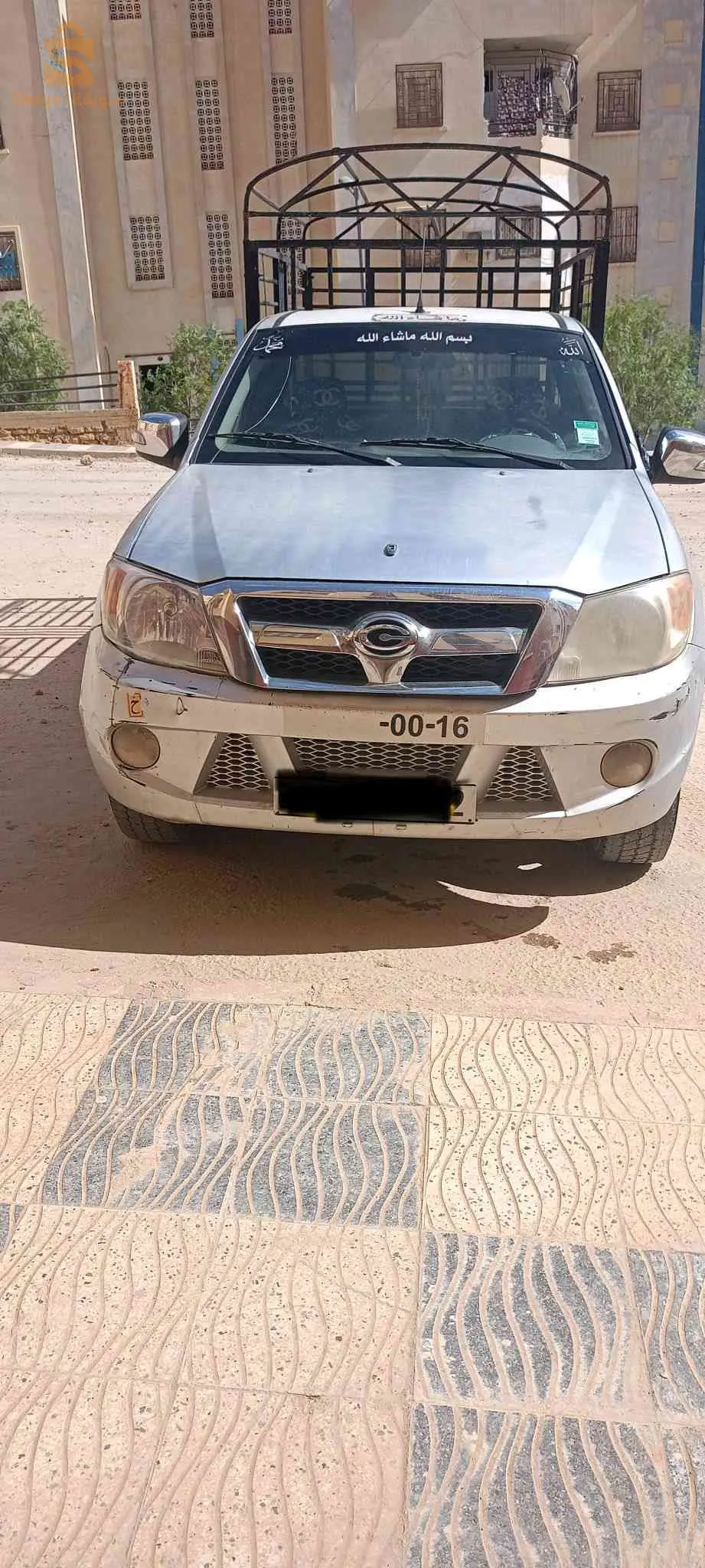 0662565648