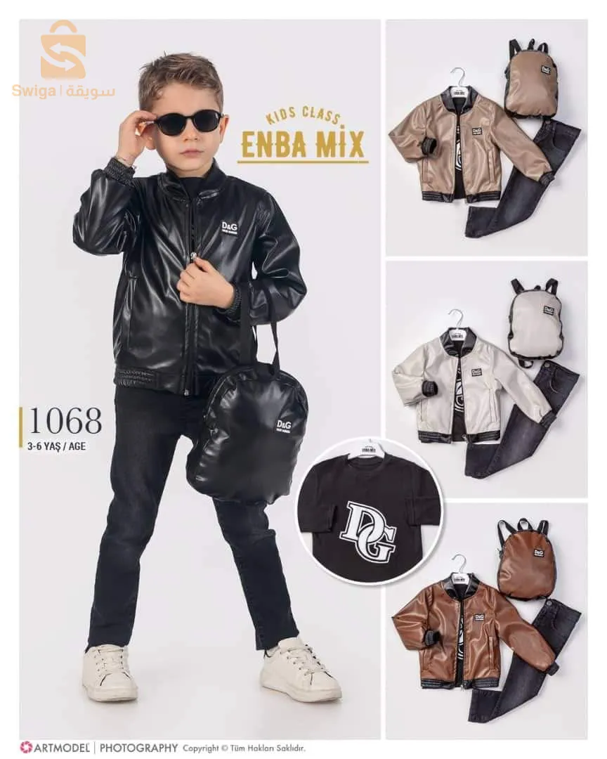 سلعة العيد 2024