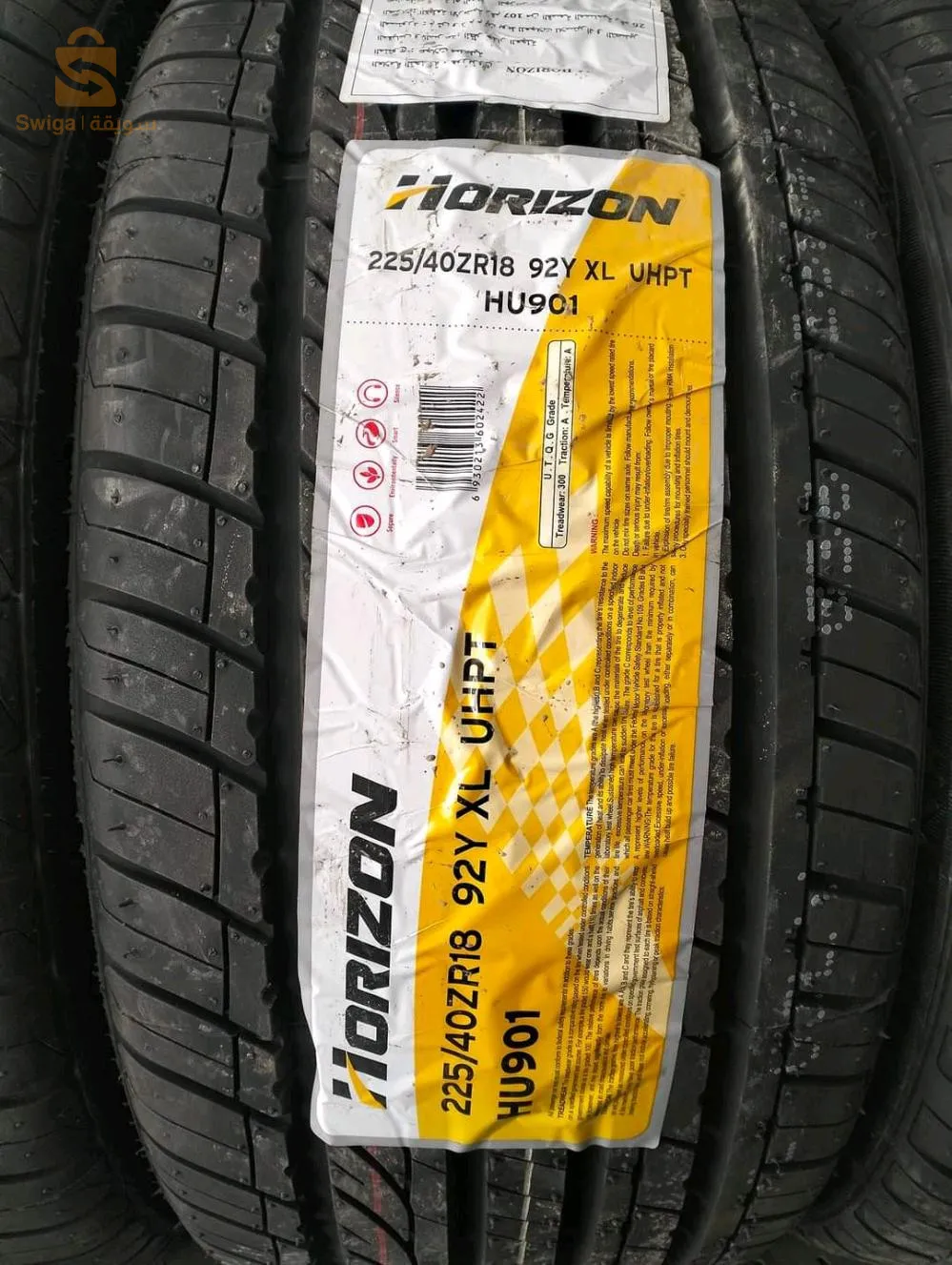 عين مليلة 0793809047
