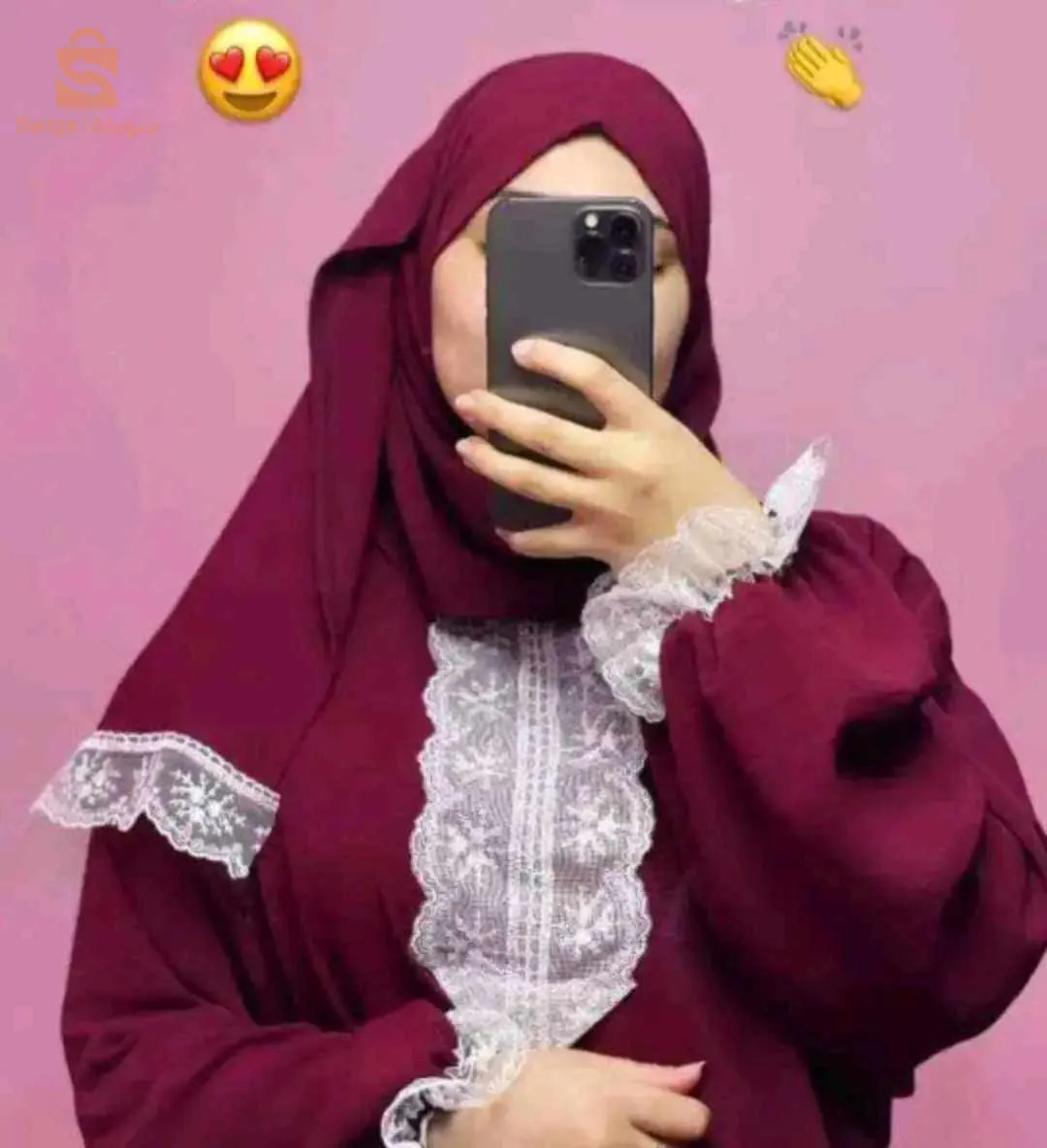 اسدال الصلاة