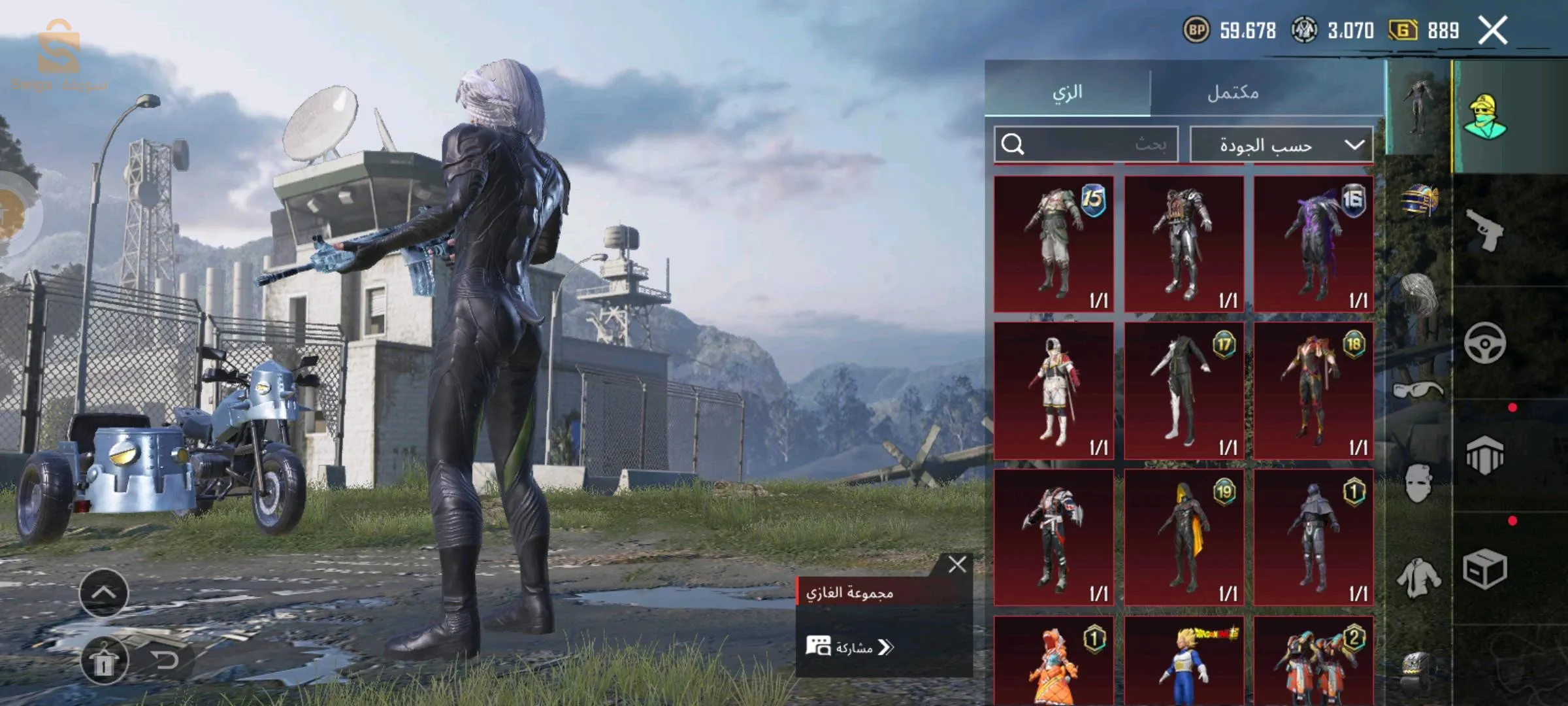 ولاية معسكر بلدية معسكر