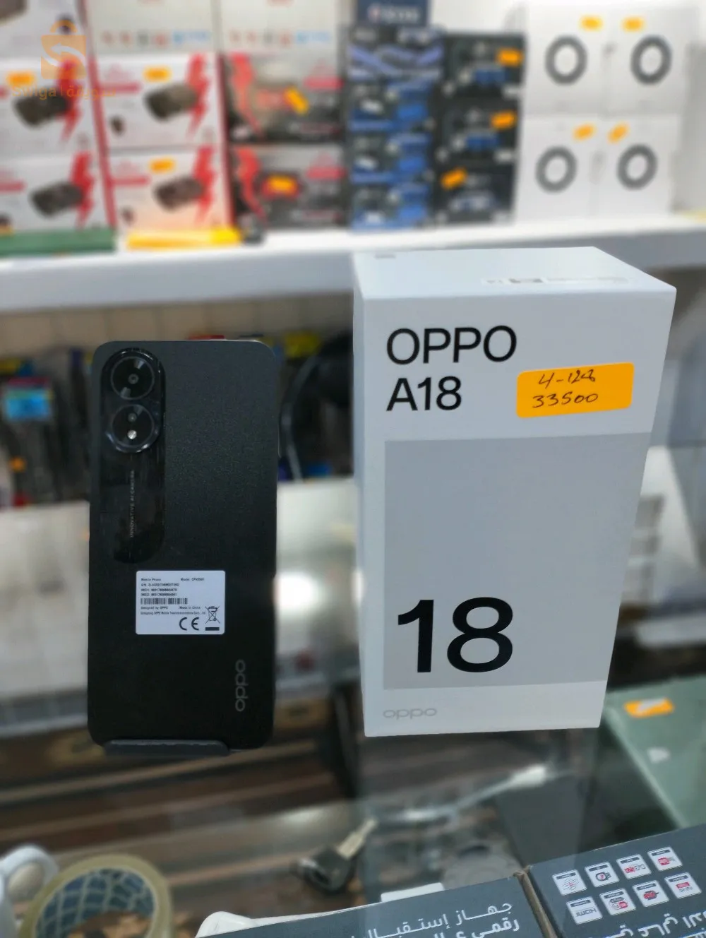 OppoA18