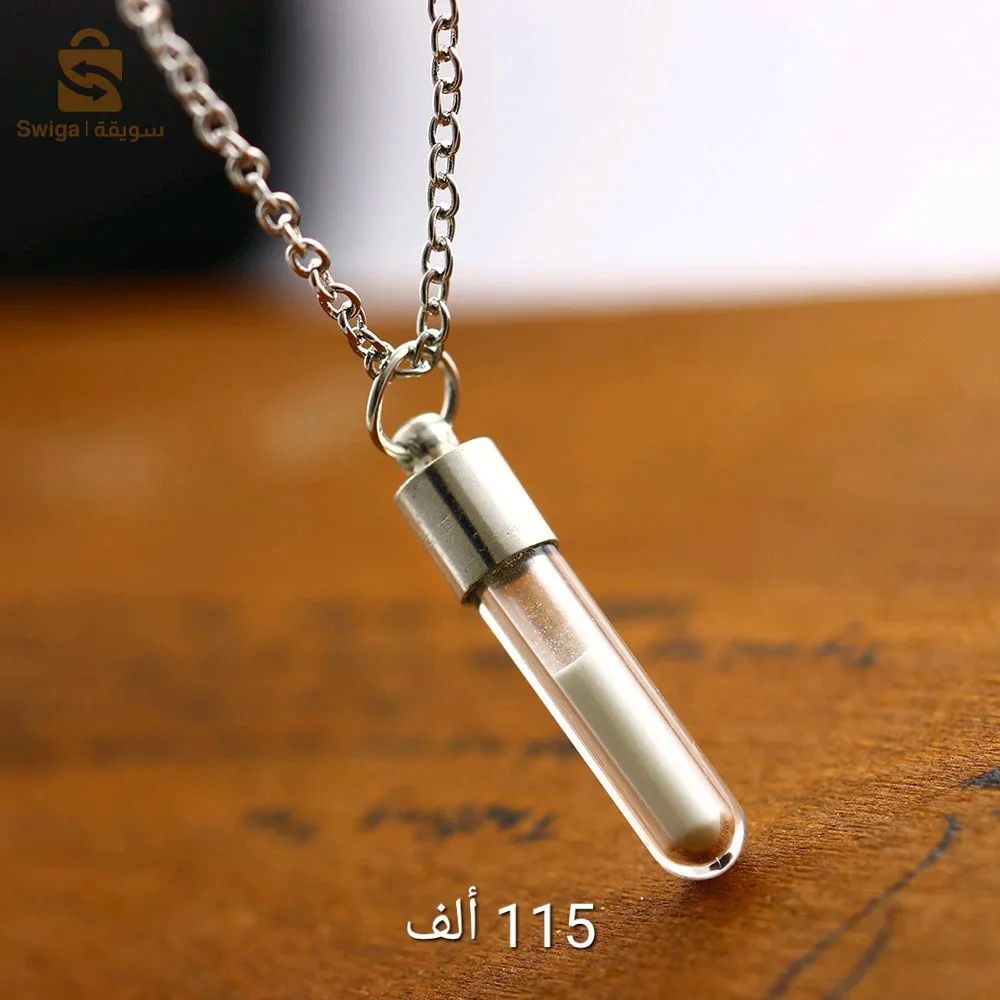 قلادة الساعة الرملية ⏳️