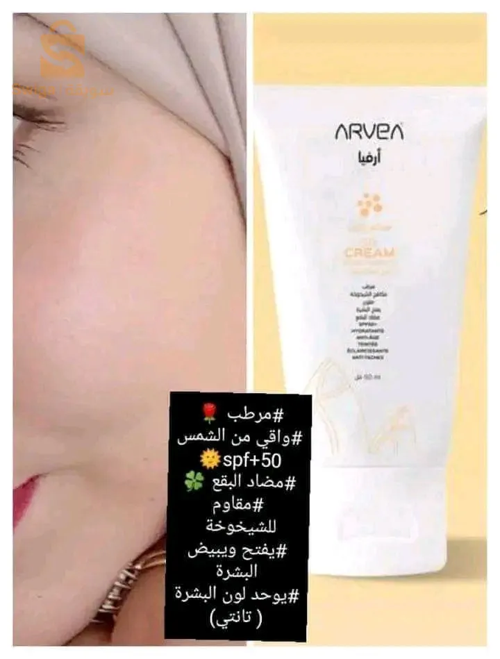 الاغواط