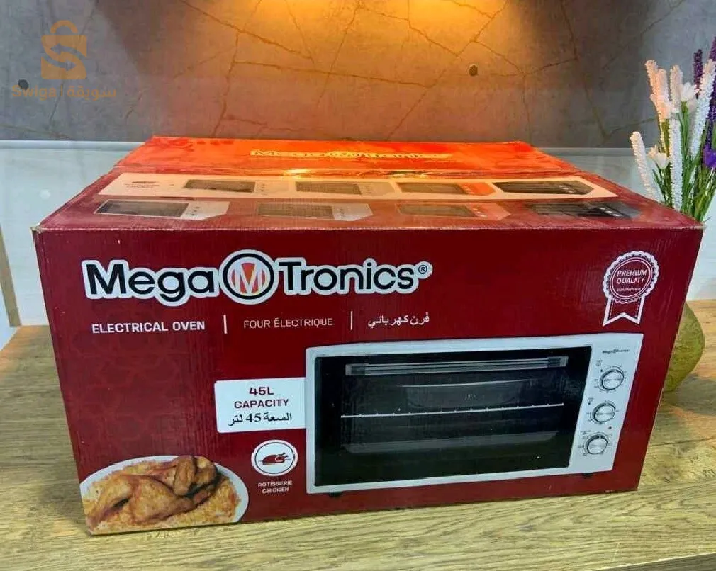 Feur Gm 45 ltr ventilé megatronic $🤍🤍