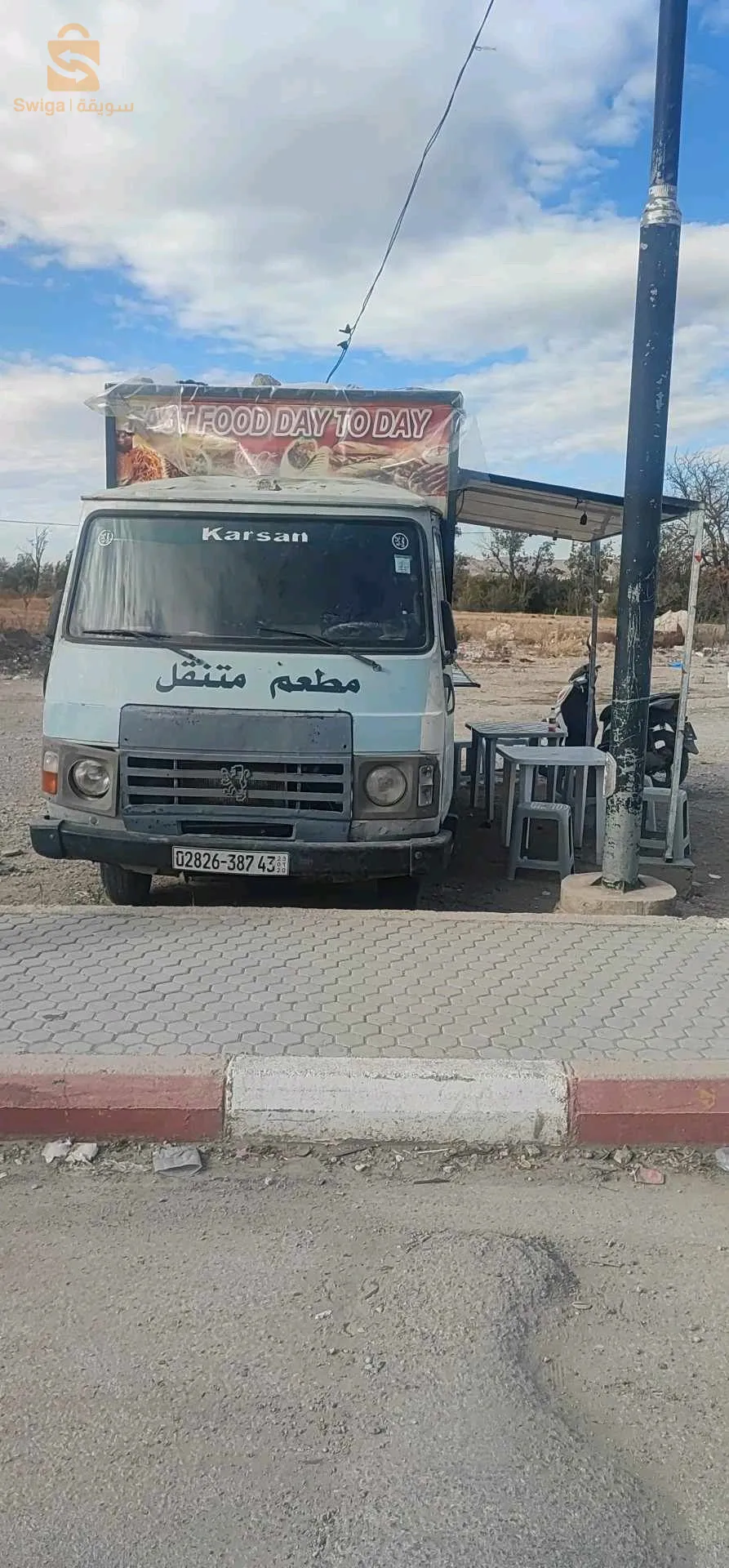 ڨارڨوتي جاهز من نهارك خدام