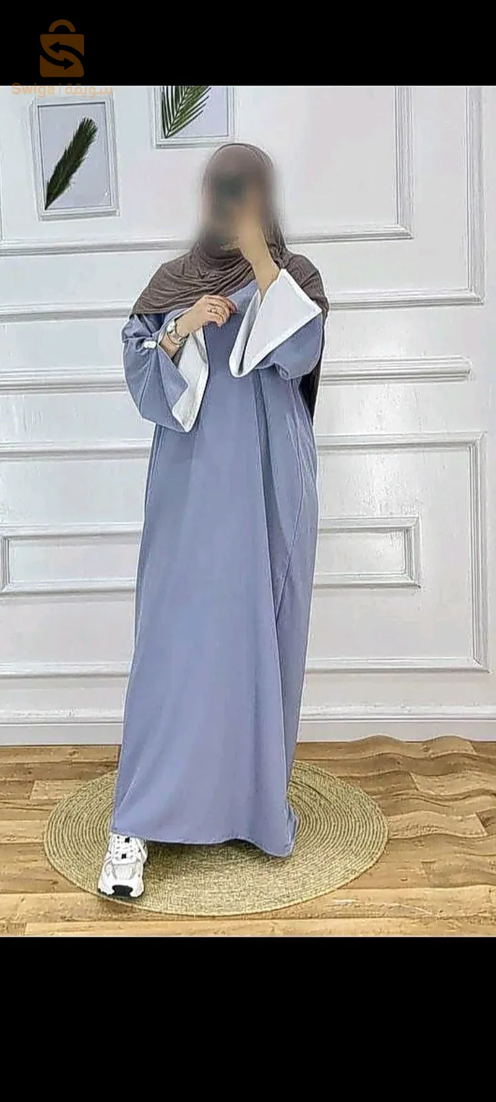 عباية و حجاب