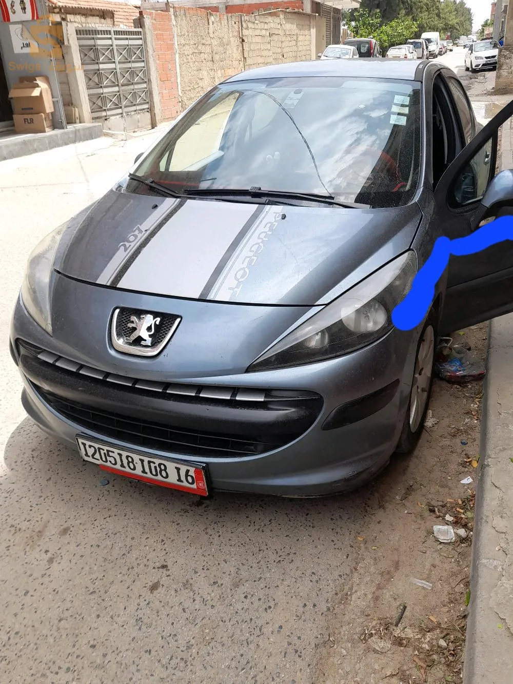 لتبادل فقط