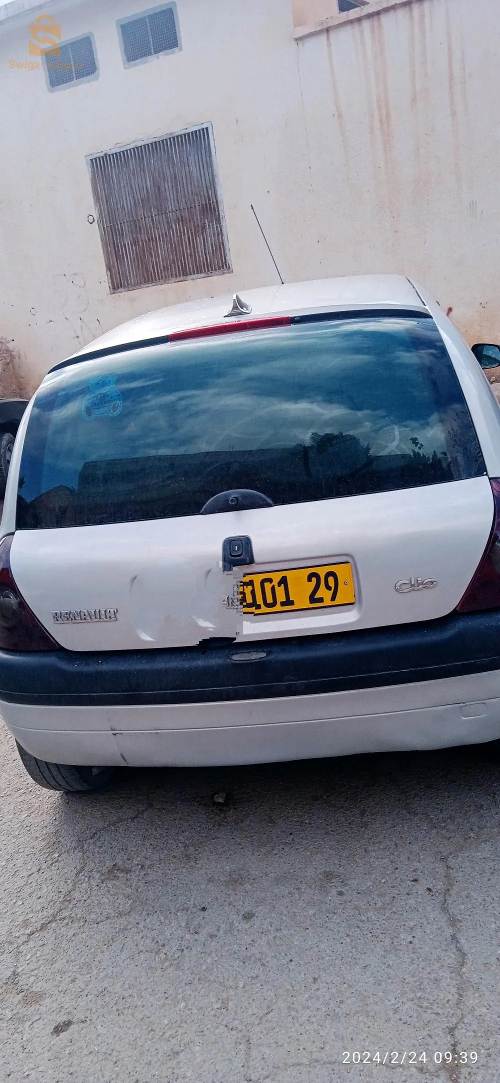 فيها فوال نظافة متور 1٫9 مريفيزي