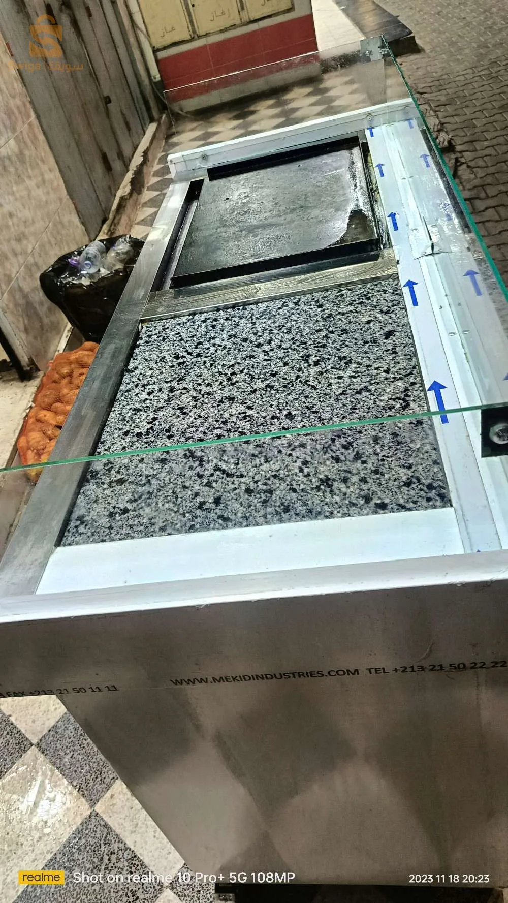 طابلة تاع محاجب