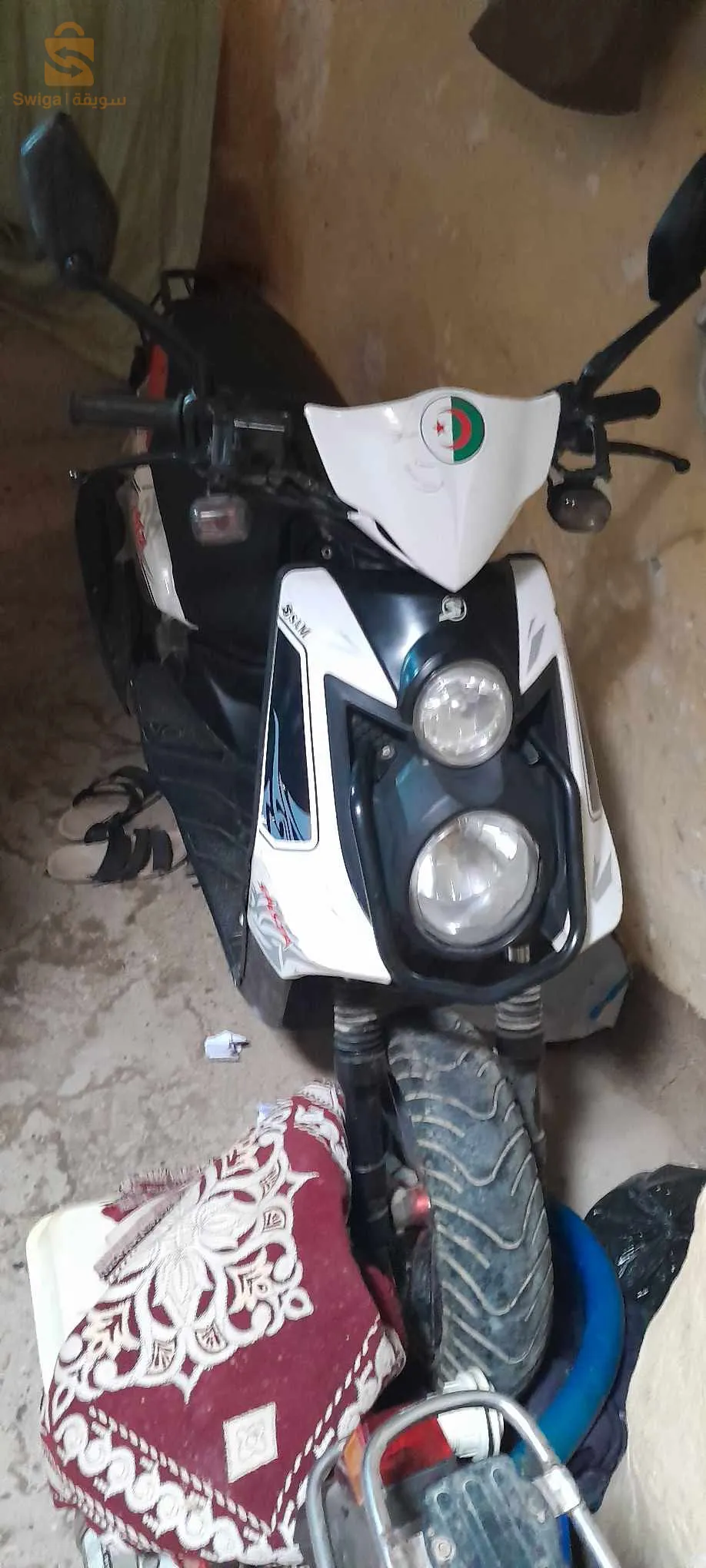 للبيع