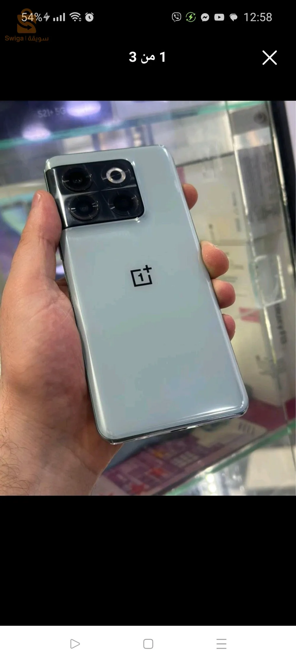 One plus 10t 5G
