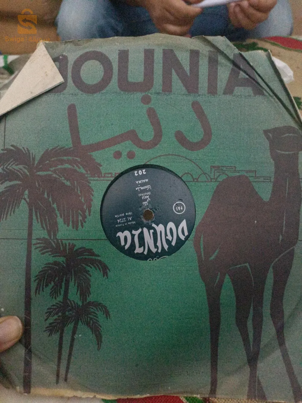 disque vinyles arabe