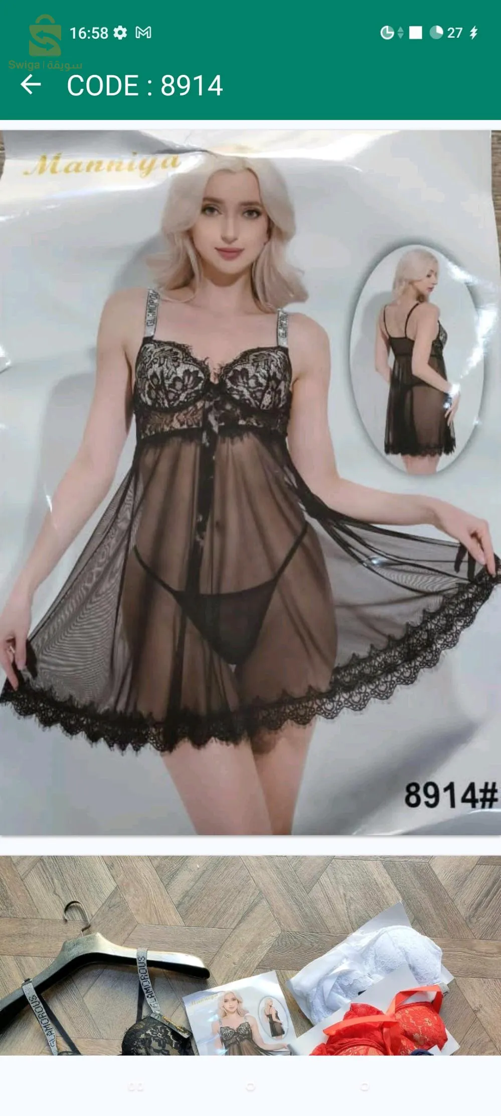 nuisette top