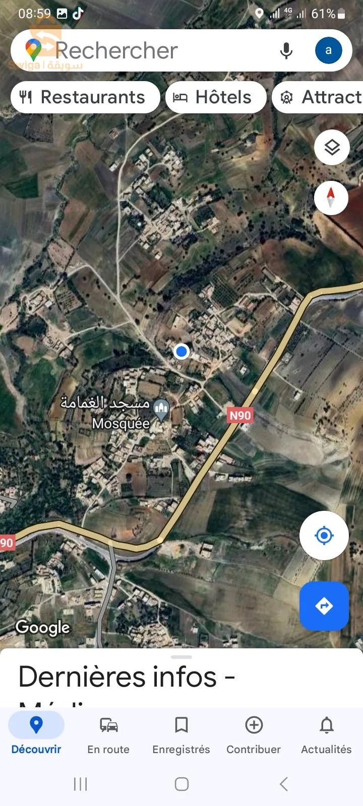 مديونة