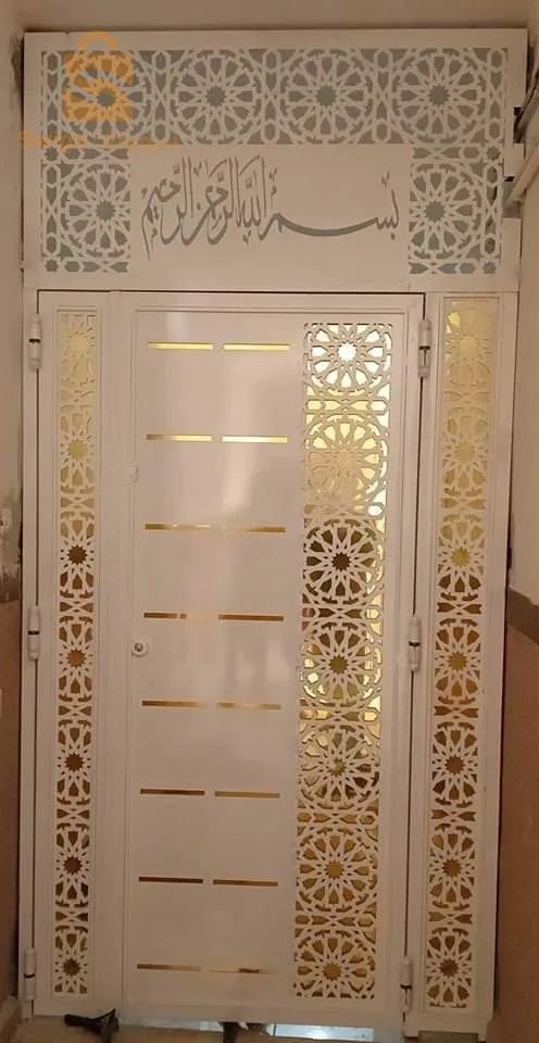 مرحبا