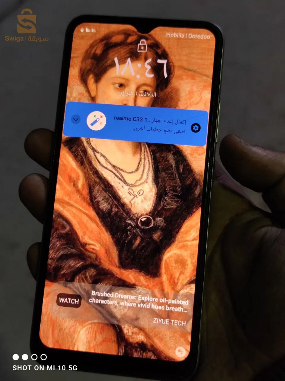 📲📲
