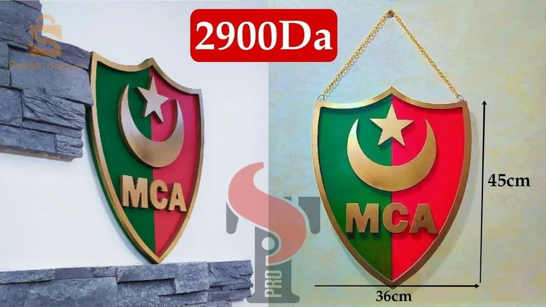 كادر المنتخبات الجزائرية