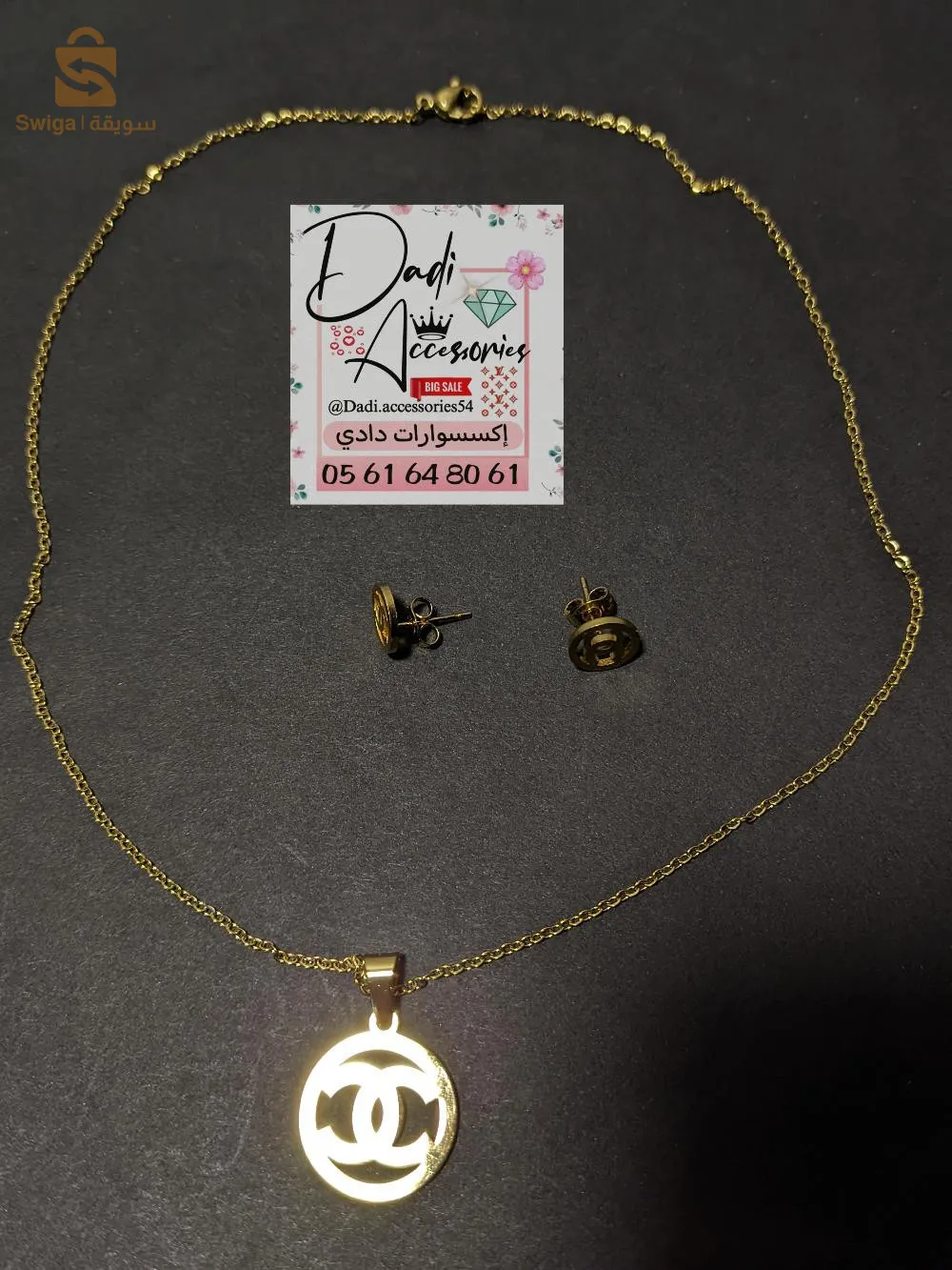 parur 2 piece acies inoxydable