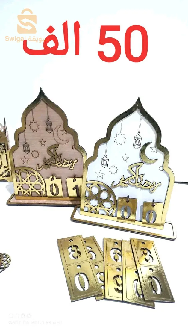 بلدية بوهني دائرة سيڨ ولاية معسكر