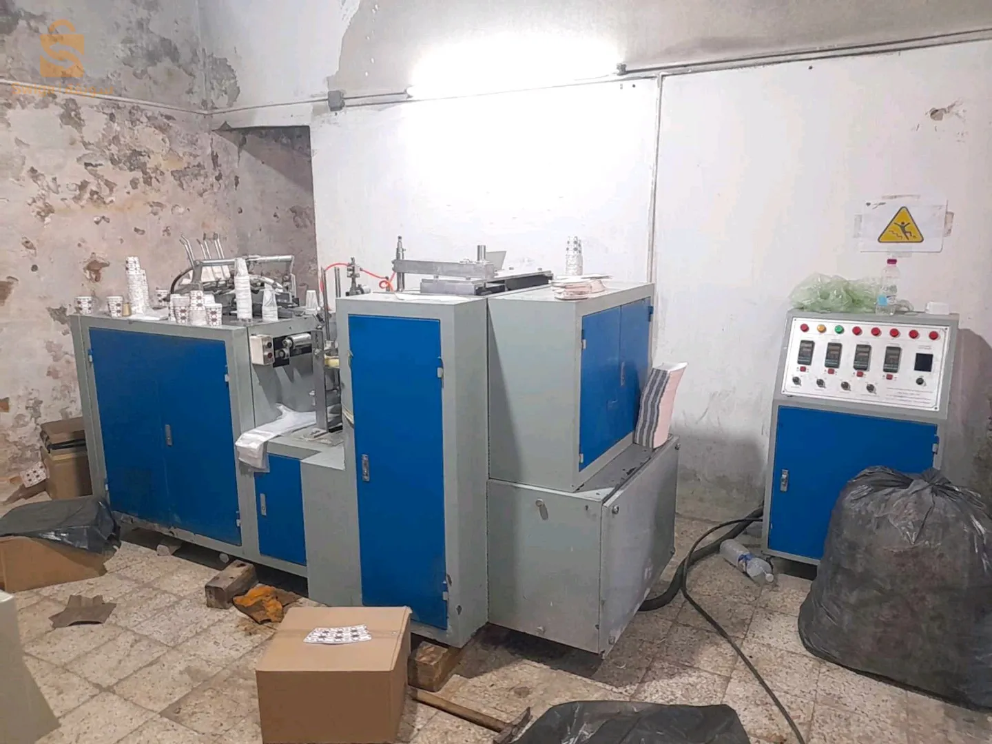 المدية