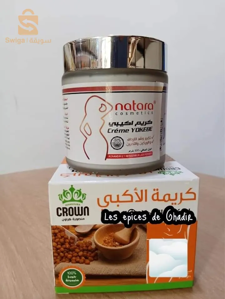 بيع كل انواع المسمنات والعقد والزيوت الطبيعية