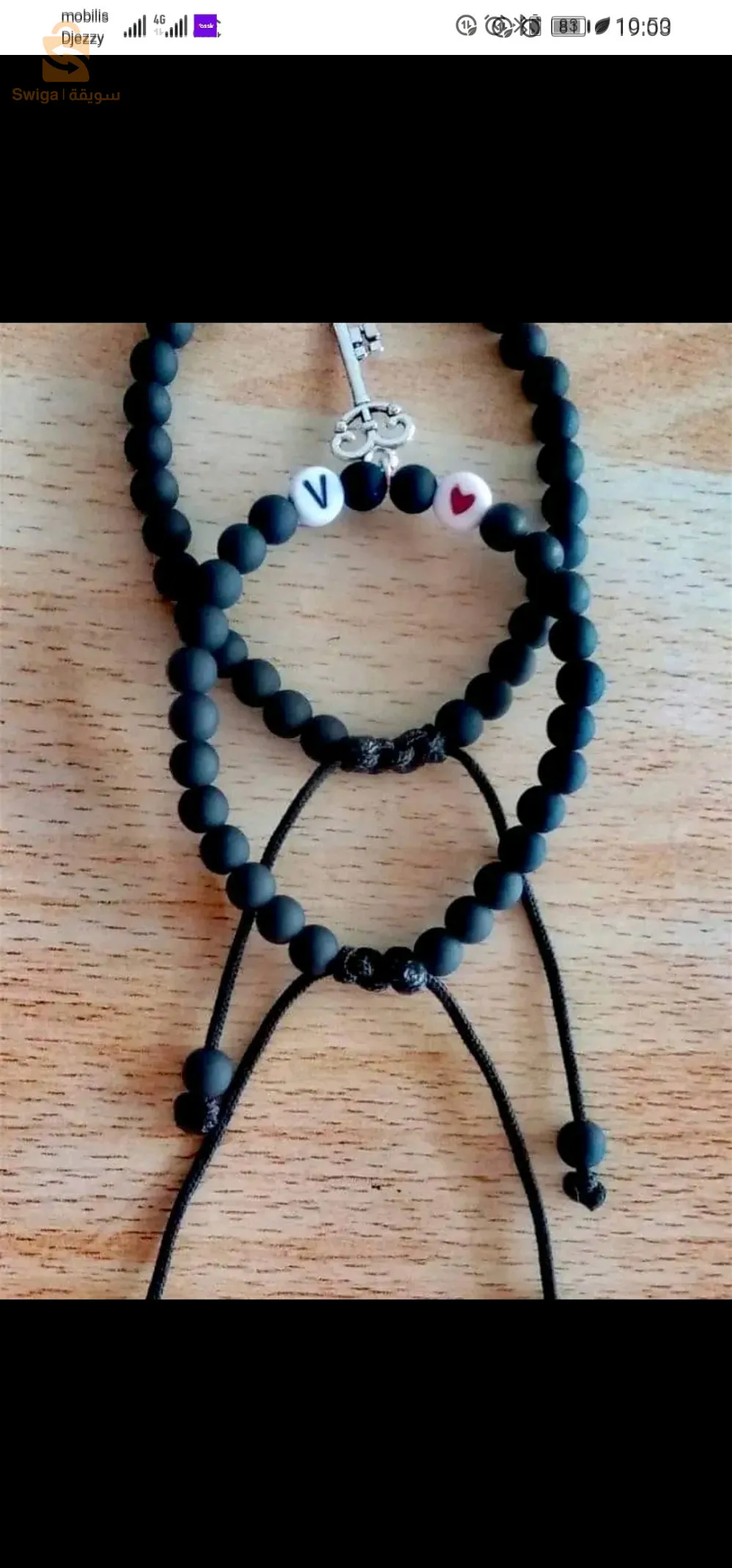 اساور للعشاق و الأصدقاء