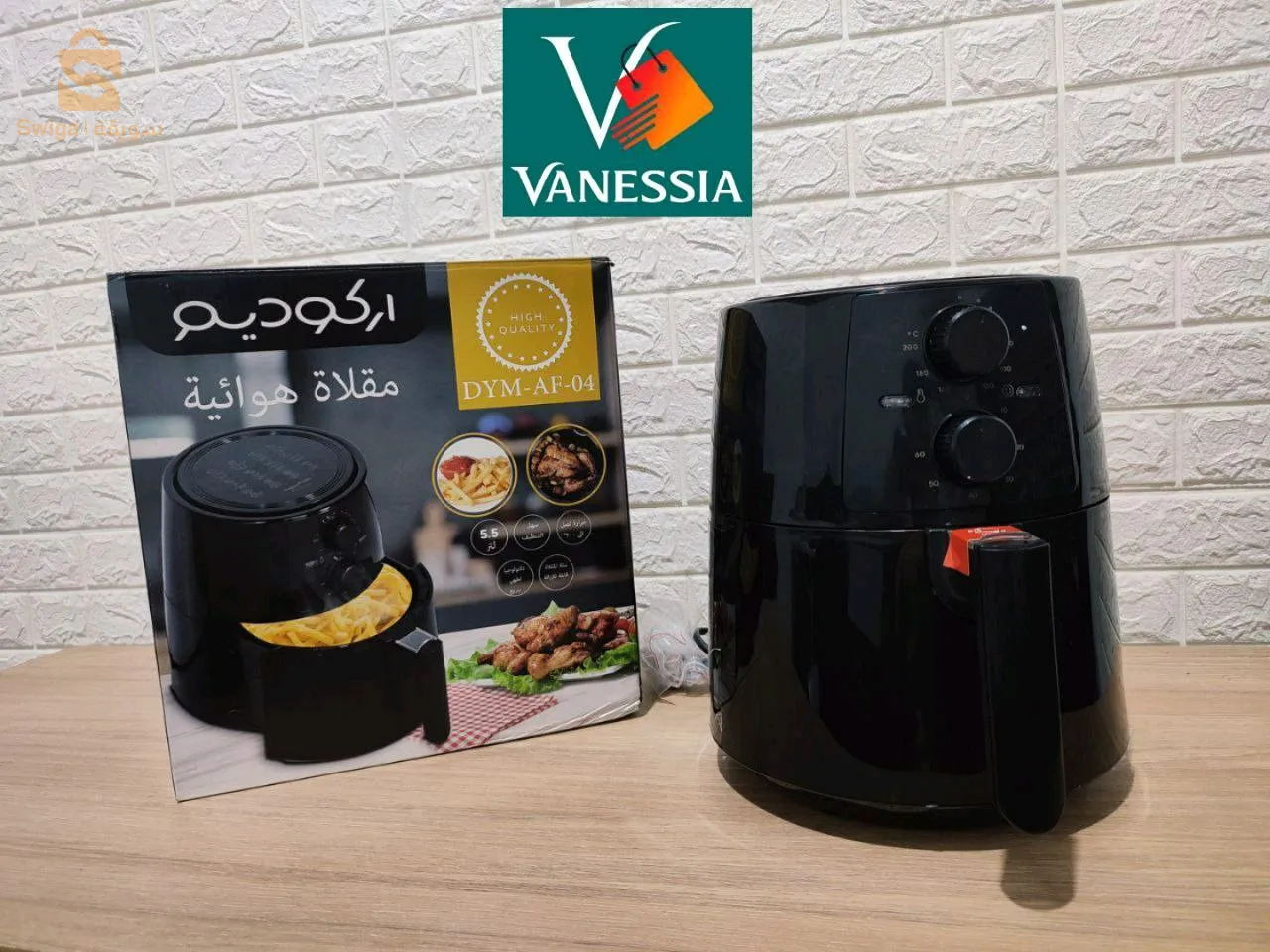 Friteuse sans l'huile de la marque Arcodym