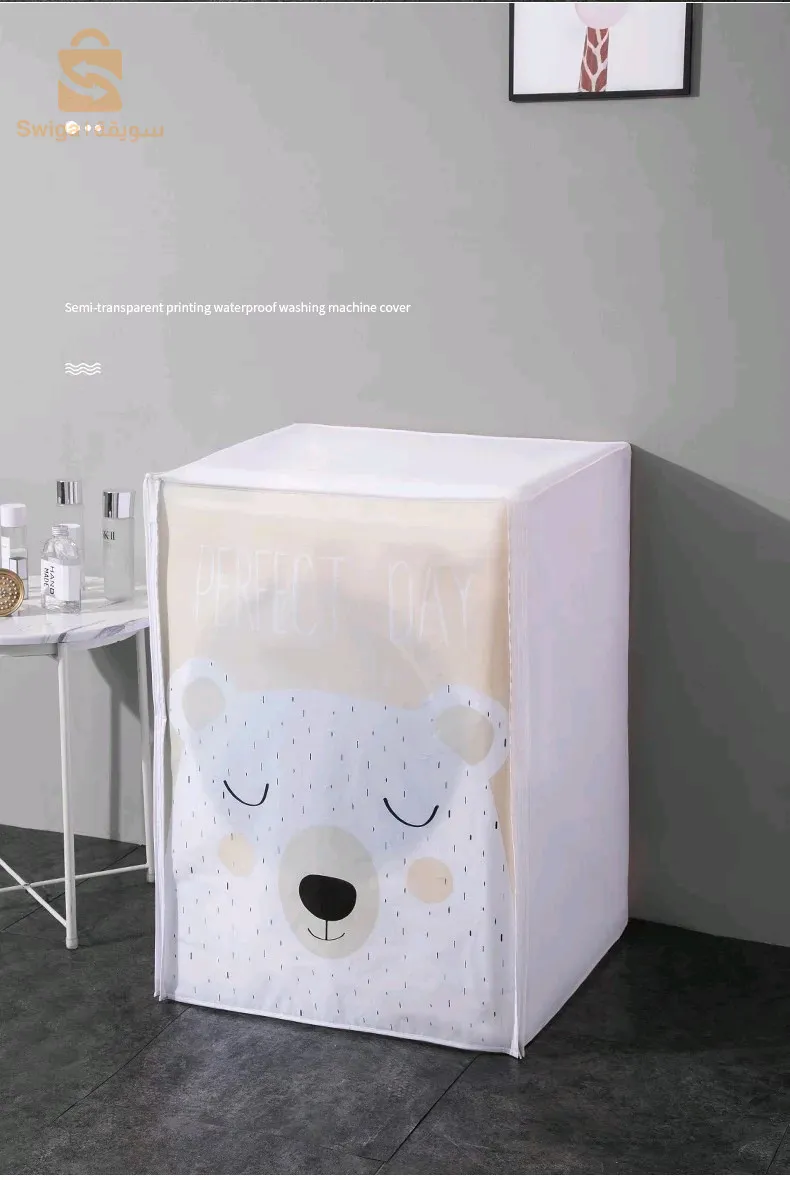 غطاء غسالة الطبل مقاوم للماء والغبار$👍