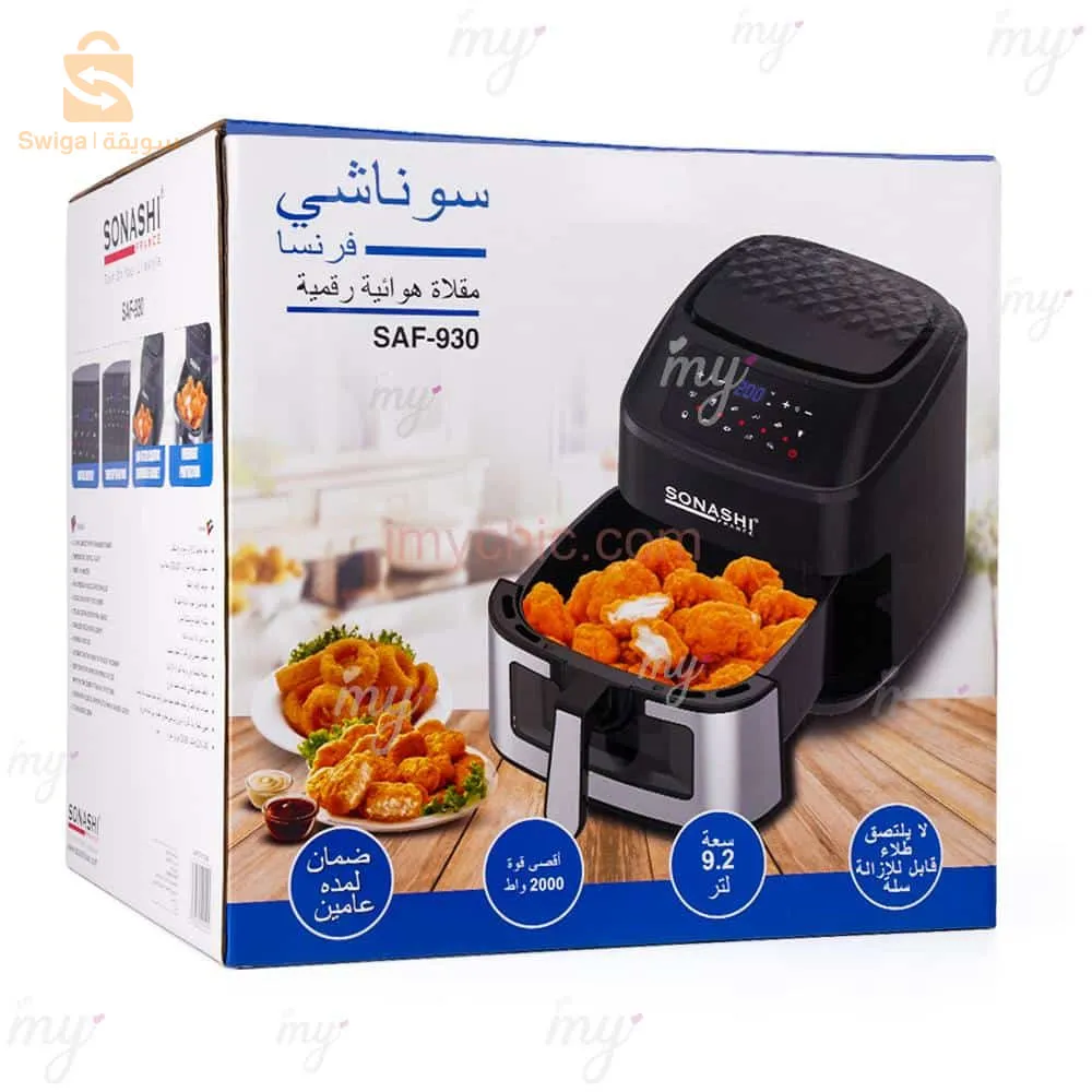 Friteuse à Air Numérique 9.2L 2000W Sonashi SAF-920