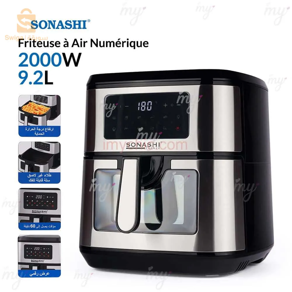 مقلاة هوائية سوناشي 9.2لتر