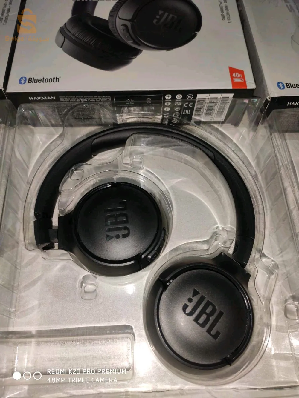 jbl tune 510 bt