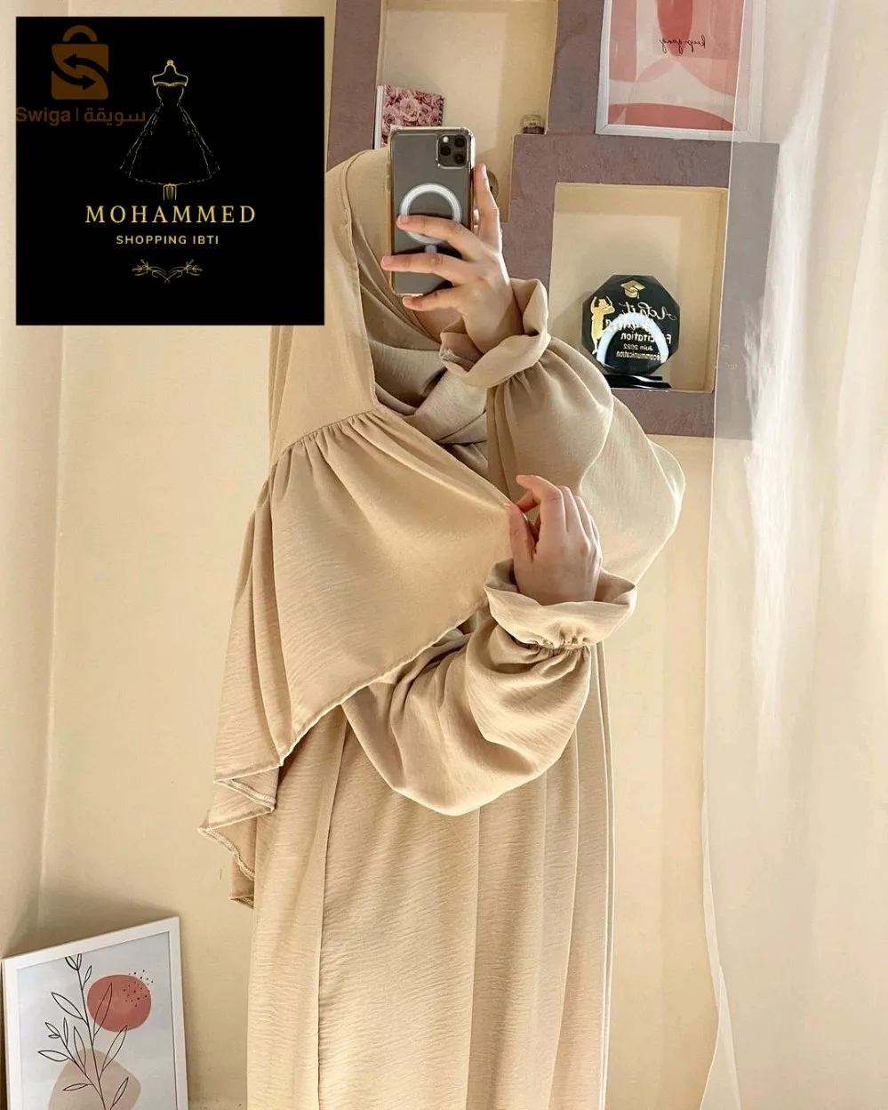 الجزائر العاصمة