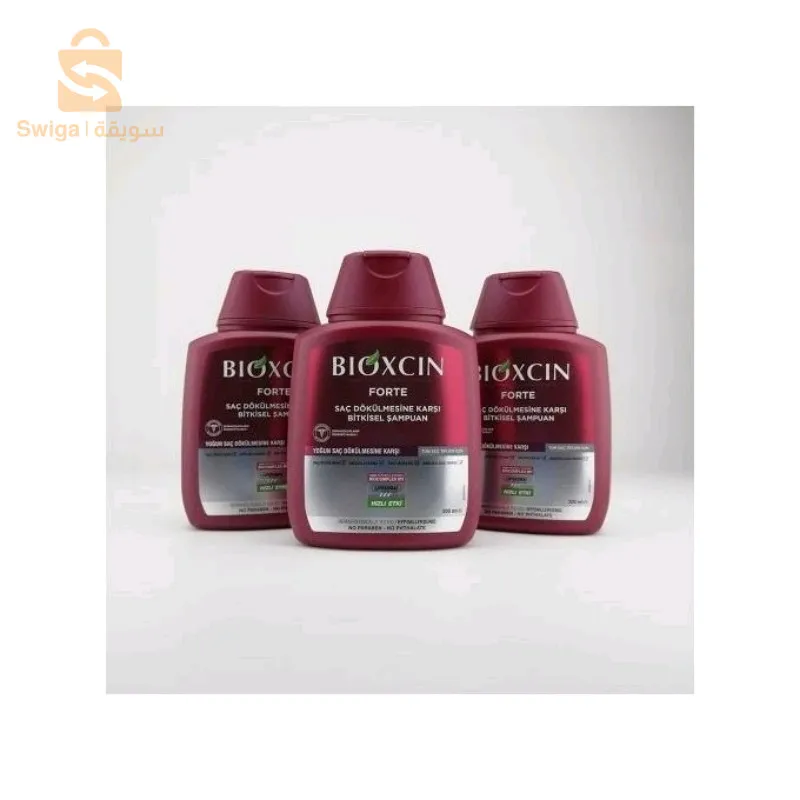 Bioxcin x3 Forte Shampooing Soin 300 ml - شامبو بيوكسين الأصلي عشبي ضد تساقط الشعر الشديد$👍