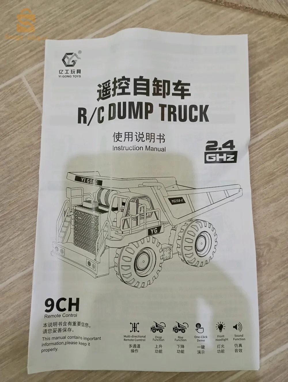 dump trulk